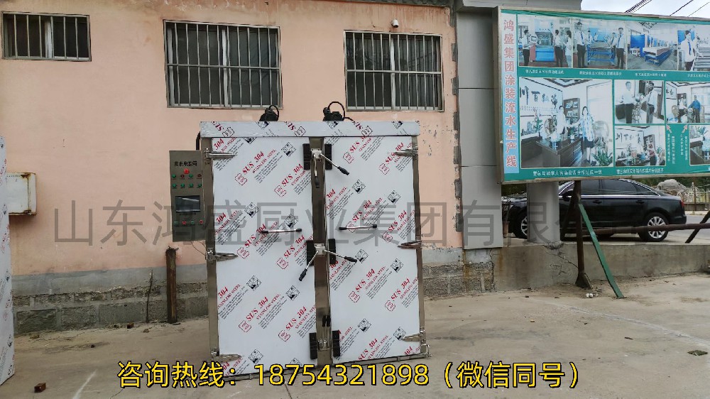 食品蒸房—高效食品蒸房，锁住食材本味（安徽宿迁客户订购食品蒸房）